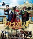 【中古】(未使用・未開封品)コンフィデンスマンJP 英雄編 Blu-ray通常版 長澤まさみ