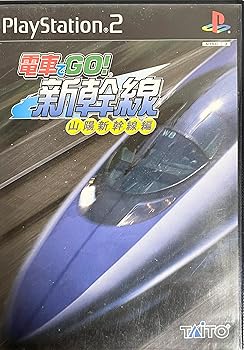 【中古】(未使用・未開封品)電車でGO!新幹線 山陽新幹線編 - PS2