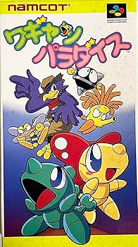【中古】(未使用・未開封品)ワギャンパラダイス - SUPER FAMICOM