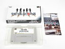 【中古】学校であった怖い話 - SUPER FAMICOM