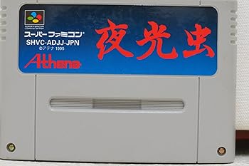 【中古】夜光虫 - SUPER FAMICOM 【中古】夜光虫 - SUPER FAMICOM