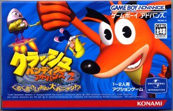 【中古】クラッシュ・バンディクーアドバンス2 ぐるぐるさいみん大パニック!? - GAMEBOY ADVANCE ※本体のみ