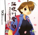 【中古】海腹川背・旬 セカンドエディション完全版 - DS