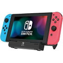 【中古】【Nintendo Switch対応】ポータブルUSBハブスタンド for Nintendo Switch (テーブルモード専用) ※ゲーム機本体は付属しません。(2)