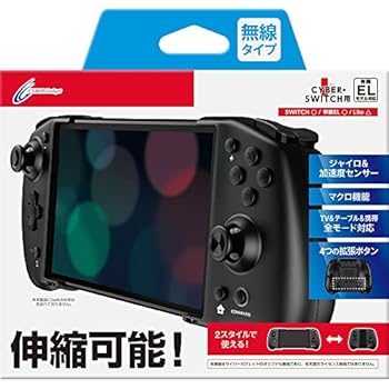【中古】(未使用・未開封品)CYBER ・ ダブルスタイルコントローラー ( SWITCH / SWITCH 有機EL 用) ブラック - Switch 【中古】(未使用・未開封品)CYBER ・ ダブルスタイルコントローラー ( SWITCH / SWITCH 有機EL 用) ブラック - Switch