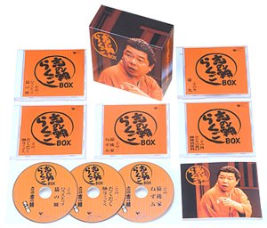 【中古】志の輔 らくごBOX - 立川志の輔 [CD] 立川志の輔