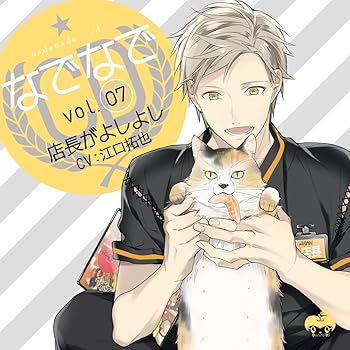 š(̤ѡ̤)ʤǤʤCDvol.7 ŹĹ褷褷 (CV.) [CD] 