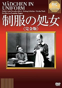 【中古】(未使用・未開封品)制服の処女 《IVC BEST SELECTION》 [DVD] ヘレタ・ティーレ