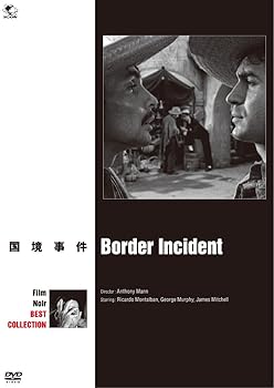 【中古】(未使用・未開封品)国境事件 [DVD] リカルド・モンタルバン
