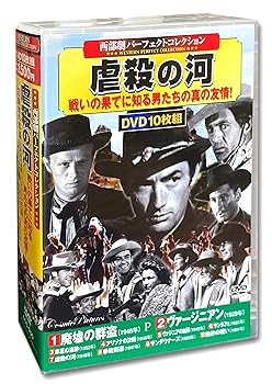【中古】(未使用・未開封品)西部劇 パーフェクトコレクション 廃墟の群盗 DVD10枚組 ACC-050 グレゴリー・ペック
