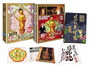 【中古】(未使用・未開封品)新TV見仏記 15周年記念 初回生産限定 Blu-ray BOX【特製朱印帳&朱印シール&..
