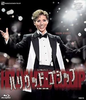 【中古】(未使用・未開封品)雪組シアター・ドラマシティ公演 ミュージカル・スクリーン 『ハリウッド・ゴシップ』 [Blu-ray] 彩風咲奈