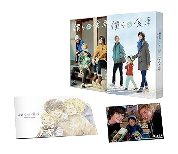 【中古】(未使用・未開封品)僕らの食卓　Blu-ray BOX [Blu-ray] 犬飼貴丈【メーカー名】TCエンタテインメント【メーカー型番】【ブランド名】TCエンタテインメント【商品説明】僕らの食卓　Blu-ray BOX [Blu-ray] 犬飼貴丈発売日/2023/09/27未使用・未開封ですが弊社で一般の方から買取しました中古品です。一点物で売り切れ終了です。当店では初期不良に限り、商品到着から7日間は返品を 受付けております。お問い合わせ・メールにて不具合詳細をご連絡ください。【重要】商品によって返品先倉庫が異なります。返送先ご連絡まで必ずお待ちください。連絡を待たず会社住所等へ送られた場合は返送費用ご負担となります。予めご了承ください。他モールとの併売品の為、完売の際はキャンセルご連絡させて頂きます。中古品の画像および商品タイトルに「限定」「初回」「保証」「DLコード」などの表記がありましても、特典・付属品・帯・保証等は付いておりません。電子辞書、コンパクトオーディオプレーヤー等のイヤホンは写真にありましても衛生上、基本お付けしておりません。※未使用品は除く品名に【import】【輸入】【北米】【海外】等の国内商品でないと把握できる表記商品について国内のDVDプレイヤー、ゲーム機で稼働しない場合がございます。予めご了承の上、購入ください。掲載と付属品が異なる場合は確認のご連絡をさせて頂きます。ご注文からお届けまで1、ご注文⇒ご注文は24時間受け付けております。2、注文確認⇒ご注文後、当店から注文確認メールを送信します。3、お届けまで3〜10営業日程度とお考えください。4、入金確認⇒前払い決済をご選択の場合、ご入金確認後、配送手配を致します。5、出荷⇒配送準備が整い次第、出荷致します。配送業者、追跡番号等の詳細をメール送信致します。6、到着⇒出荷後、1〜3日後に商品が到着します。　※離島、北海道、九州、沖縄は遅れる場合がございます。予めご了承下さい。お電話でのお問合せは少人数で運営の為受け付けておりませんので、お問い合わせ・メールにてお願い致します。営業時間　月〜金　11:00〜17:00★お客様都合によるご注文後のキャンセル・返品はお受けしておりませんのでご了承ください。ご来店ありがとうございます。当店では良品中古を多数揃えております。お電話でのお問合せは少人数で運営の為受け付けておりませんので、お問い合わせ・メールにてお願い致します。