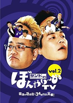 KOBACO㤨֡š(̤ѡ̤ʥɤΤܤ~TV Vol.2 ߷ηշ34ǯܤο! [DVD] ɥåޥפβǤʤ5,649ߤˤʤޤ