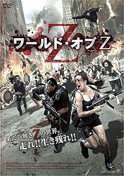 【中古】(未使用・未開封品)ワールド・オブZ [DVD] カール・マククリスタル