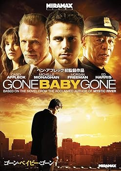 【中古】(未使用・未開封品)ゴーン・ベイビー・ゴーン [DVD] ケイシー・アフレック