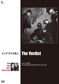 【中古】(非常に良い)ビッグ・ボウの殺人 [DVD] シドニー・グリーンストリート