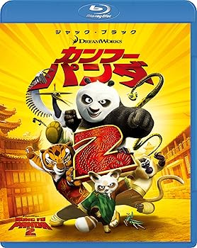 【中古】カンフー・パンダ2 [Blu-ray] ギレルモ・デル・トロ