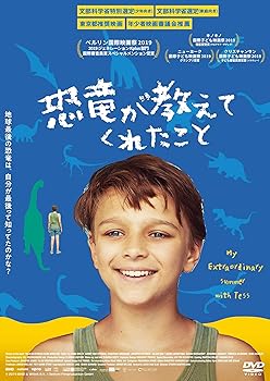 【中古】恐竜が教えてくれたこと [DVD] ソンニ・ファンウッテレン