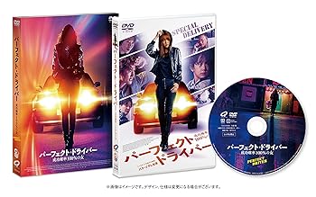 【中古】パーフェクト・ドライバー／成功確率100％の女 [DVD] パク・ソダム