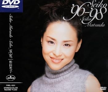 【中古】(非常に良い)Seiko '96-'98 [DVD] 松田聖子