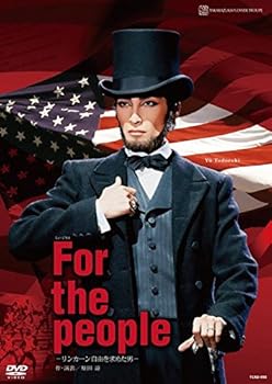 【中古】花組シアター・ドラマシティ公演 ミュージカル『For the people —リンカーン 自由を求めた男— ..