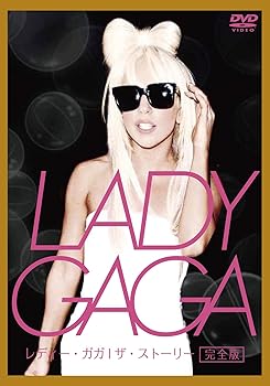【中古】(未使用・未開封品)レディー・ガガ ザ・ストーリー 完全版 [DVD] レディー・ガガ