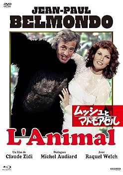【中古】(未使用・未開封品)ムッシュとマドモアゼル [DVD] 洋画