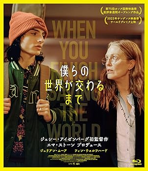 【中古】(未使用・未開封品)僕らの世界が交わるまで [Blu-ray] ジュリアン・ムーア