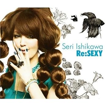 【中古】Re:Sexy - 石川セリ [CD] 石川セリ【メーカー名】USMジャパン【メーカー型番】【ブランド名】ユニバーサル【商品説明】Re:Sexy - 石川セリ [CD] 石川セリ発売日/2008/04/23当店では初期不良に限り、商品到着から7日間は返品を 受付けております。お問い合わせ・メールにて不具合詳細をご連絡ください。【重要】商品によって返品先倉庫が異なります。返送先ご連絡まで必ずお待ちください。連絡を待たず会社住所等へ送られた場合は返送費用ご負担となります。予めご了承ください。他モールとの併売品の為、完売の際はキャンセルご連絡させて頂きます。中古品の画像および商品タイトルに「限定」「初回」「保証」「DLコード」などの表記がありましても、特典・付属品・帯・保証等は付いておりません。電子辞書、コンパクトオーディオプレーヤー等のイヤホンは写真にありましても衛生上、基本お付けしておりません。※未使用品は除く品名に【import】【輸入】【北米】【海外】等の国内商品でないと把握できる表記商品について国内のDVDプレイヤー、ゲーム機で稼働しない場合がございます。予めご了承の上、購入ください。掲載と付属品が異なる場合は確認のご連絡をさせて頂きます。ご注文からお届けまで1、ご注文⇒ご注文は24時間受け付けております。2、注文確認⇒ご注文後、当店から注文確認メールを送信します。3、お届けまで3〜10営業日程度とお考えください。4、入金確認⇒前払い決済をご選択の場合、ご入金確認後、配送手配を致します。5、出荷⇒配送準備が整い次第、出荷致します。配送業者、追跡番号等の詳細をメール送信致します。6、到着⇒出荷後、1〜3日後に商品が到着します。　※離島、北海道、九州、沖縄は遅れる場合がございます。予めご了承下さい。お電話でのお問合せは少人数で運営の為受け付けておりませんので、お問い合わせ・メールにてお願い致します。営業時間　月〜金　11:00〜17:00★お客様都合によるご注文後のキャンセル・返品はお受けしておりませんのでご了承ください。ご来店ありがとうございます。当店では良品中古を多数揃えております。お電話でのお問合せは少人数で運営の為受け付けておりませんので、お問い合わせ・メールにてお願い致します。