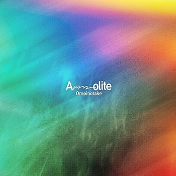 【中古】Ammolite (通常盤) - Omoinotake [CD]