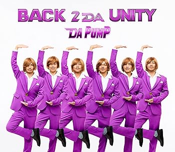 楽天お取り寄せ本舗 KOBACO【中古】BACK 2 DA UNITY（AL2枚組（スマプラ対応）（初回限定盤B）） [audioCD] DA PUMP