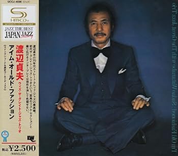 【中古】アイム・オールド・ファッション [CD] 渡辺貞夫