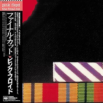 【中古】ファイナル・カット(完全生産限定盤)(紙ジャケット仕様) [audioCD] ピンク・フロイド