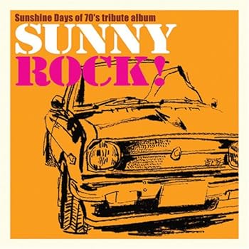 【中古】(非常に良い)Sunshine Days of 70’s tribute album [CD] オムニバス