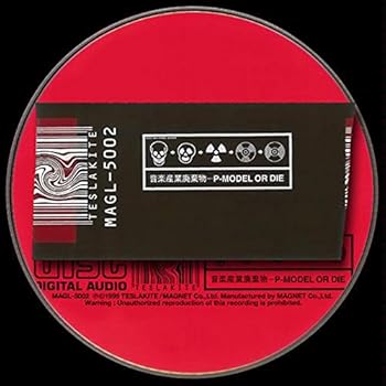 【中古】(未使用・未開封品)音楽産業廃棄物~P-MODEL OR DIE [CD] P-モデル