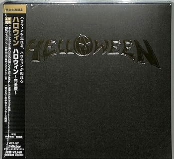 【中古】(未使用・未開封品)ハロウィン~完全版~ [初回生産限定盤] [2CD] [CD] ハロウィン