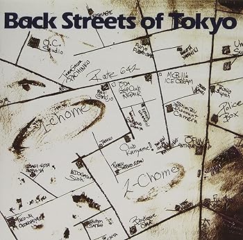 【中古】(非常に良い)Back Streets of Tokyo - オフコース [audioCD]【メーカー名】アリオラジャパン【メーカー型番】【ブランド名】アリオラジャパン【商品説明】Back Streets of Tokyo - オフコース [audioCD]発売日/2022-06-15当店では初期不良に限り、商品到着から7日間は返品を 受付けております。お問い合わせ・メールにて不具合詳細をご連絡ください。【重要】商品によって返品先倉庫が異なります。返送先ご連絡まで必ずお待ちください。連絡を待たず会社住所等へ送られた場合は返送費用ご負担となります。予めご了承ください。他モールとの併売品の為、完売の際はキャンセルご連絡させて頂きます。中古品の画像および商品タイトルに「限定」「初回」「保証」「DLコード」などの表記がありましても、特典・付属品・帯・保証等は付いておりません。電子辞書、コンパクトオーディオプレーヤー等のイヤホンは写真にありましても衛生上、基本お付けしておりません。※未使用品は除く品名に【import】【輸入】【北米】【海外】等の国内商品でないと把握できる表記商品について国内のDVDプレイヤー、ゲーム機で稼働しない場合がございます。予めご了承の上、購入ください。掲載と付属品が異なる場合は確認のご連絡をさせて頂きます。ご注文からお届けまで1、ご注文⇒ご注文は24時間受け付けております。2、注文確認⇒ご注文後、当店から注文確認メールを送信します。3、お届けまで3〜10営業日程度とお考えください。4、入金確認⇒前払い決済をご選択の場合、ご入金確認後、配送手配を致します。5、出荷⇒配送準備が整い次第、出荷致します。配送業者、追跡番号等の詳細をメール送信致します。6、到着⇒出荷後、1〜3日後に商品が到着します。　※離島、北海道、九州、沖縄は遅れる場合がございます。予めご了承下さい。お電話でのお問合せは少人数で運営の為受け付けておりませんので、お問い合わせ・メールにてお願い致します。営業時間　月〜金　11:00〜17:00★お客様都合によるご注文後のキャンセル・返品はお受けしておりませんのでご了承ください。ご来店ありがとうございます。当店では良品中古を多数揃えております。お電話でのお問合せは少人数で運営の為受け付けておりませんので、お問い合わせ・メールにてお願い致します。