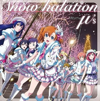 楽天市場】snow halation 初回（CD・DVD）の通販