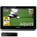 【中古】シャープ 12V型 液晶 テレビ AQUOS 2T-C12AP-B ハイビジョン 防水&ワイヤレス設計 ブラック 2018年モデル