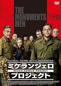【中古】(非常に良い)ミケランジェロ・プロジェクト [DVD] ジョージ・クルーニー