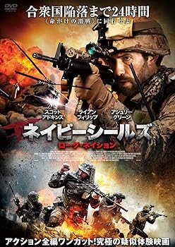 【中古】(非常に良い)ネイビーシールズ ローグ・ネイション [DVD] スコット・アドキンス
