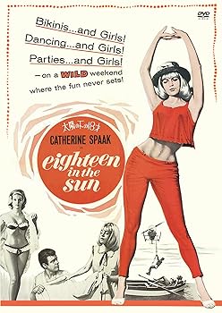 【中古】(非常に良い)太陽の下の18才 [DVD] 洋画