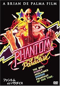 【中古】ファントム・オブ・パラダイス [DVD] ポール・ウィリアムズ
