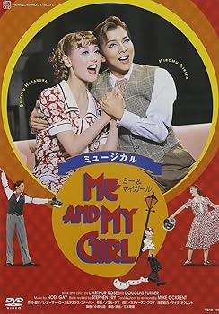 楽天お取り寄せ本舗 KOBACO【中古】『ME AND MY GIRL』（'08年月組・博多座） [DVD] 宝塚歌劇団