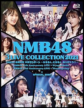 【中古】(未使用・未開封品)NMB48 3 LIVE COLLECTION 2021 (6枚組)(特典:なし)[Blu-Ray] NMB48【メーカー名】laugh out loud records【メーカー型番】【ブランド名】0【商品説明】NMB48 3 LIVE COLLECTION 2021 (6枚組)(特典:なし)[Blu-Ray] NMB48発売日/2022-05-11未使用・未開封ですが弊社で一般の方から買取しました中古品です。一点物で売り切れ終了です。当店では初期不良に限り、商品到着から7日間は返品を 受付けております。お問い合わせ・メールにて不具合詳細をご連絡ください。【重要】商品によって返品先倉庫が異なります。返送先ご連絡まで必ずお待ちください。連絡を待たず会社住所等へ送られた場合は返送費用ご負担となります。予めご了承ください。他モールとの併売品の為、完売の際はキャンセルご連絡させて頂きます。中古品の画像および商品タイトルに「限定」「初回」「保証」「DLコード」などの表記がありましても、特典・付属品・帯・保証等は付いておりません。電子辞書、コンパクトオーディオプレーヤー等のイヤホンは写真にありましても衛生上、基本お付けしておりません。※未使用品は除く品名に【import】【輸入】【北米】【海外】等の国内商品でないと把握できる表記商品について国内のDVDプレイヤー、ゲーム機で稼働しない場合がございます。予めご了承の上、購入ください。掲載と付属品が異なる場合は確認のご連絡をさせて頂きます。ご注文からお届けまで1、ご注文⇒ご注文は24時間受け付けております。2、注文確認⇒ご注文後、当店から注文確認メールを送信します。3、お届けまで3〜10営業日程度とお考えください。4、入金確認⇒前払い決済をご選択の場合、ご入金確認後、配送手配を致します。5、出荷⇒配送準備が整い次第、出荷致します。配送業者、追跡番号等の詳細をメール送信致します。6、到着⇒出荷後、1〜3日後に商品が到着します。　※離島、北海道、九州、沖縄は遅れる場合がございます。予めご了承下さい。お電話でのお問合せは少人数で運営の為受け付けておりませんので、お問い合わせ・メールにてお願い致します。営業時間　月〜金　11:00〜17:00★お客様都合によるご注文後のキャンセル・返品はお受けしておりませんのでご了承ください。ご来店ありがとうございます。当店では良品中古を多数揃えております。お電話でのお問合せは少人数で運営の為受け付けておりませんので、お問い合わせ・メールにてお願い致します。