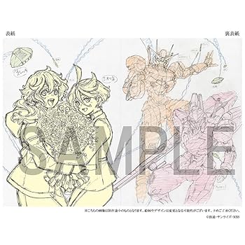 楽天お取り寄せ本舗 KOBACO【中古】『機動戦士ガンダム 水星の魔女』お疲れ様本 [書籍]＊この商品はDVDではございません バンダイナムコフィルムワークス