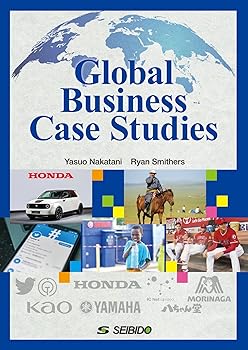 楽天お取り寄せ本舗 KOBACO【中古】（未使用・未開封品）Global Business Case Studies / グローバルリーダーに学ぶビジネス戦略 /中谷 安男 （成美堂） 単行本