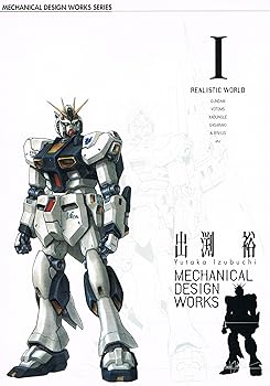 楽天お取り寄せ本舗 KOBACO【中古】出渕裕メカニカルデザインワークス （1） （A collection—Mechanical design works series） /出渕 裕 （ムービック） 大型本