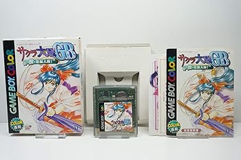 【中古】サクラ大戦GB 檄・花組入隊! -GAME BOY 【中古】サクラ大戦GB 檄・花組入隊! -GAME BOY